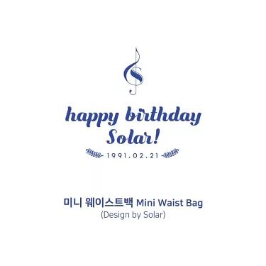 2020 SOLAR Birthday Mini Waist Bag