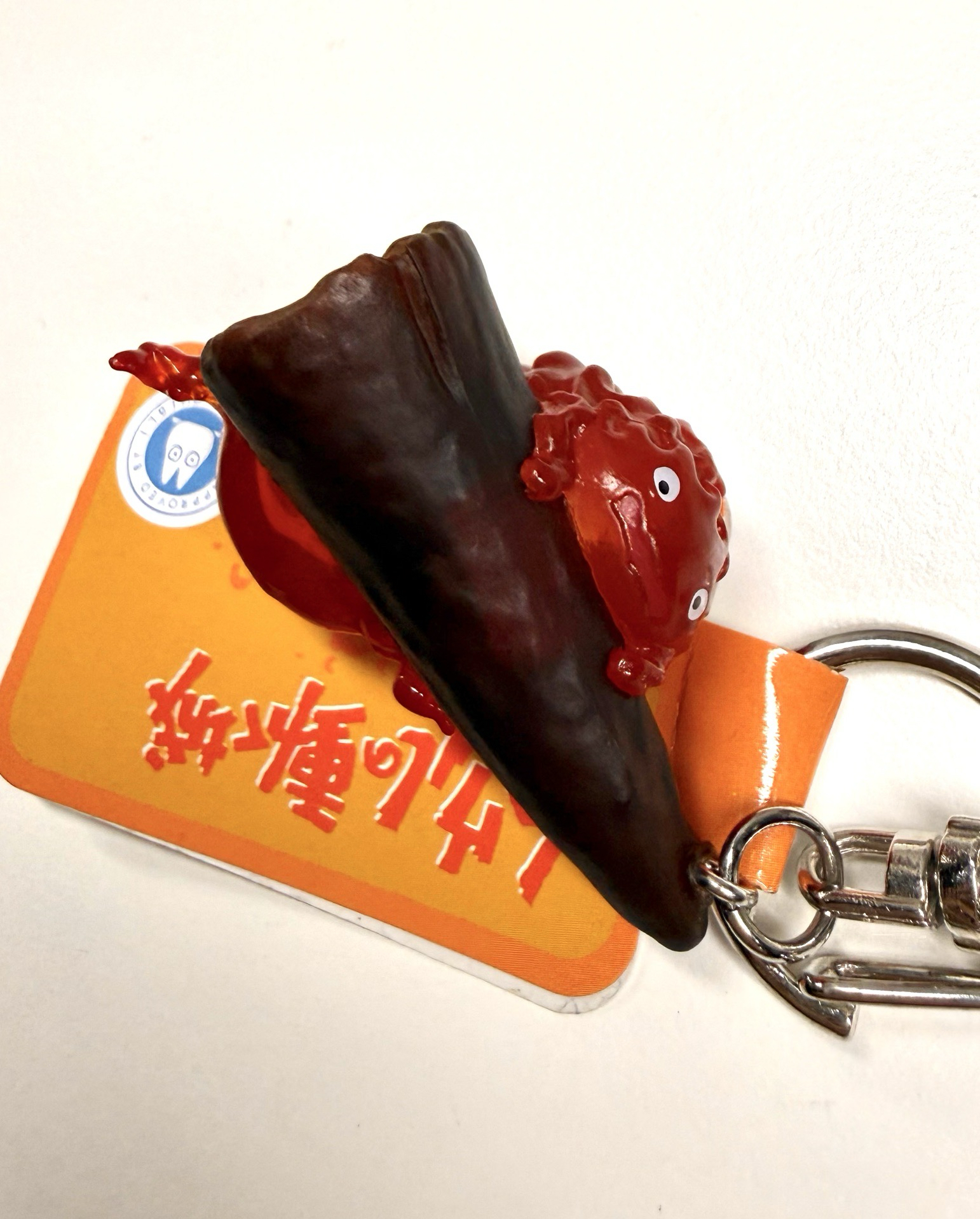 橡子共和國鑰匙圈