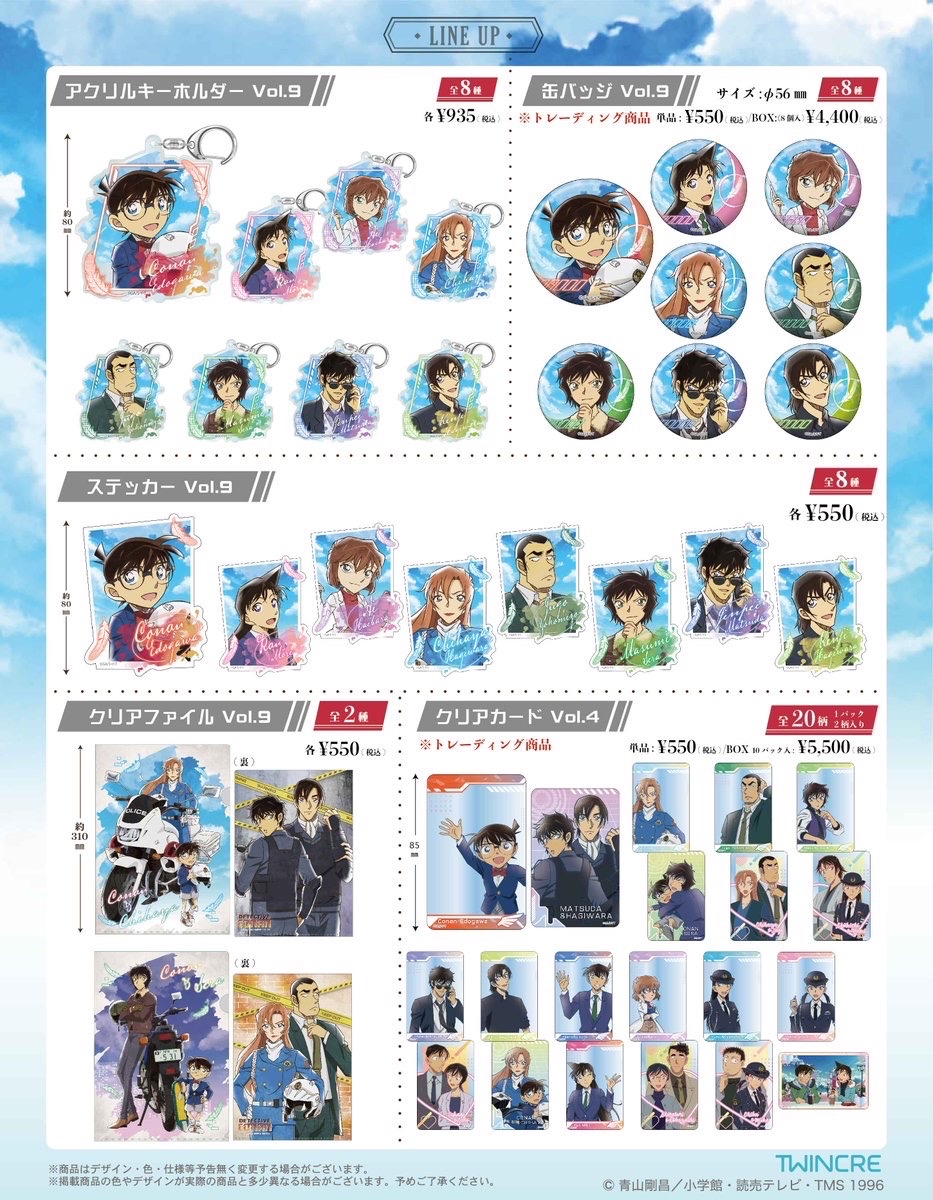 vol.9