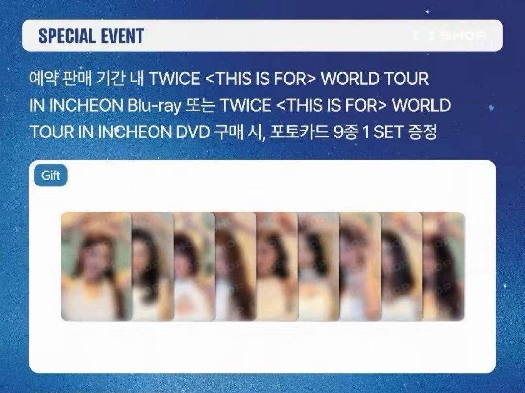 TWICE 六巡 仁川場 藍光 FANS 特典小卡組