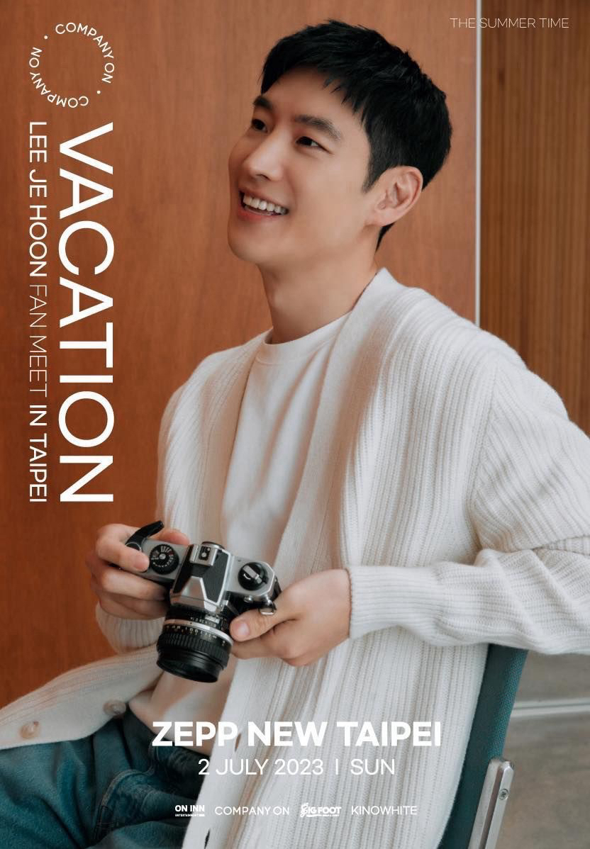 2023 LEE JE HOON FAN MEET [VACATION]