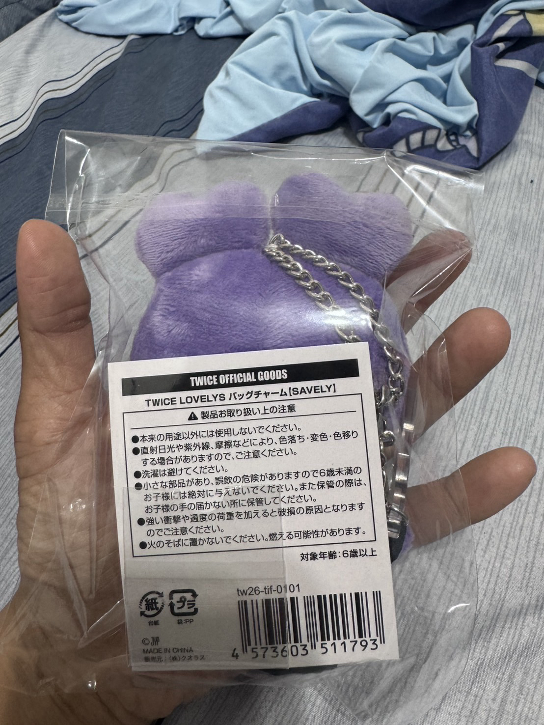 紗娃