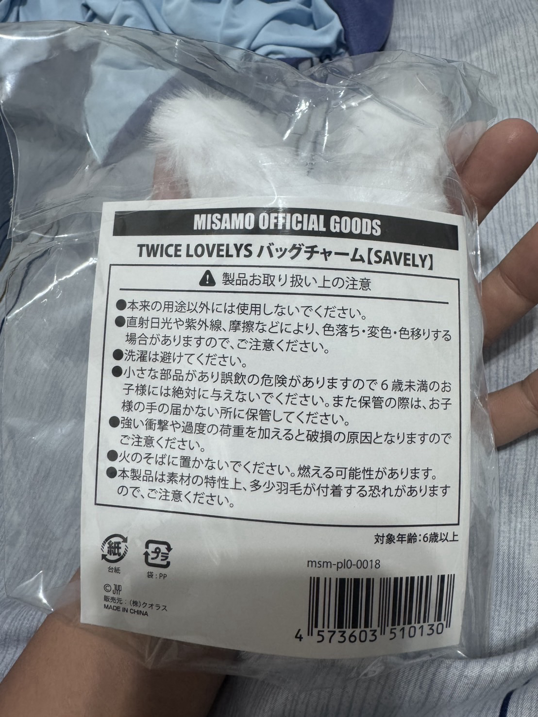 紗娃