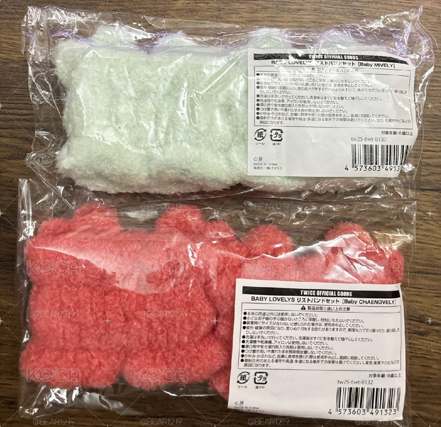 全新六巡 運動護腕💚❤️