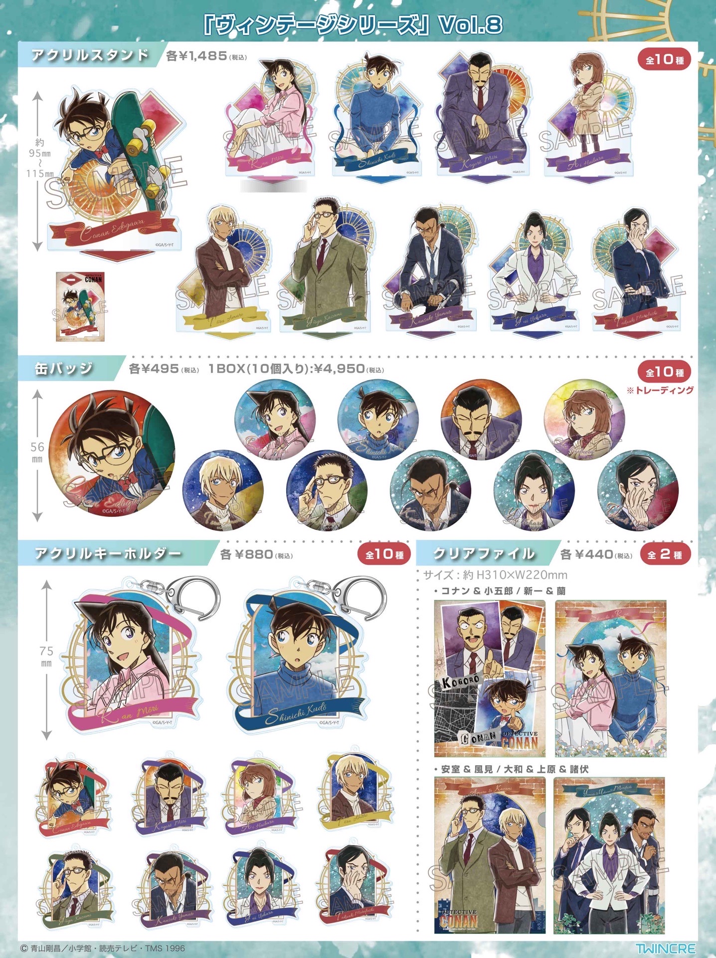 vol.8