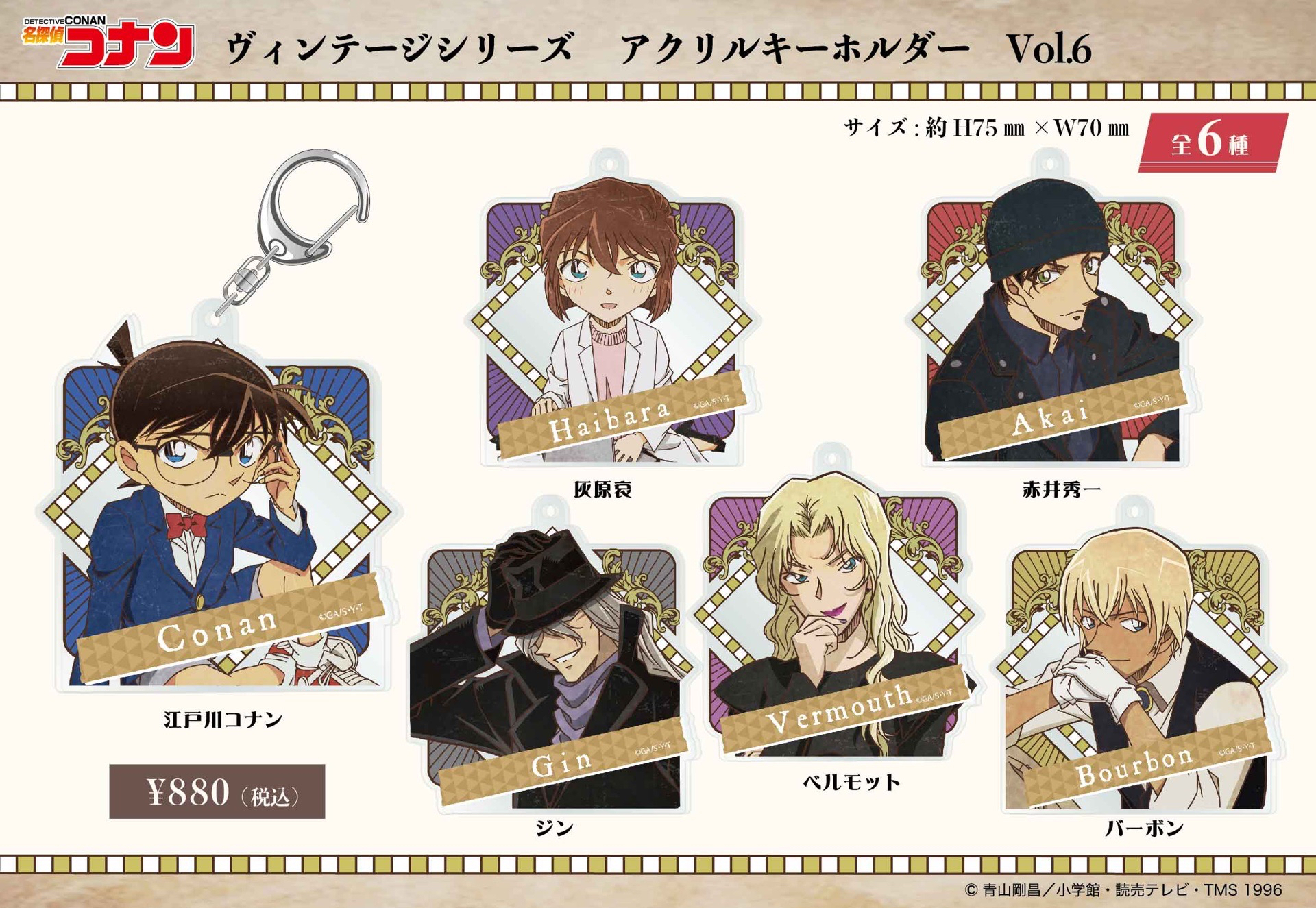 vol.6