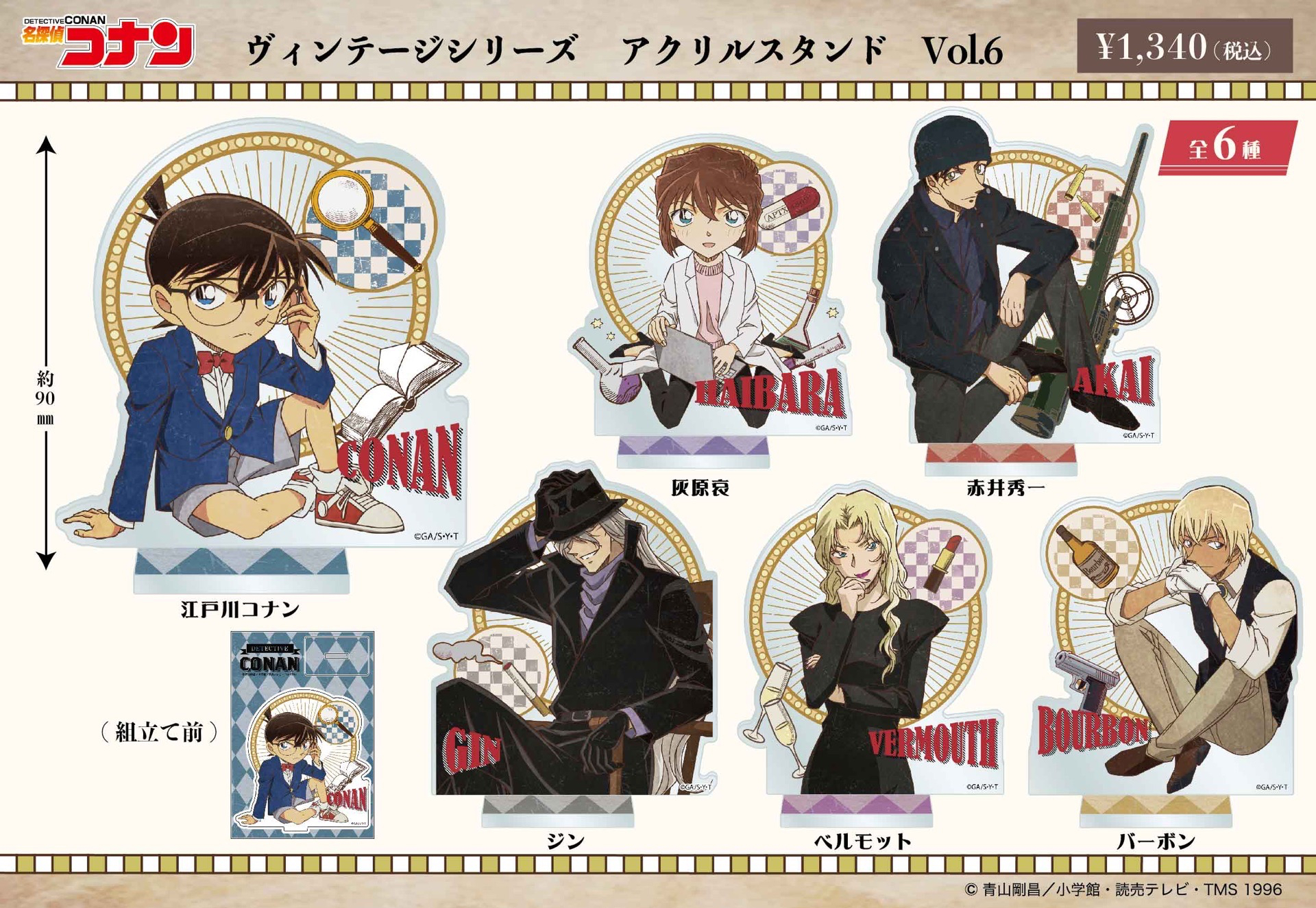 vol.6