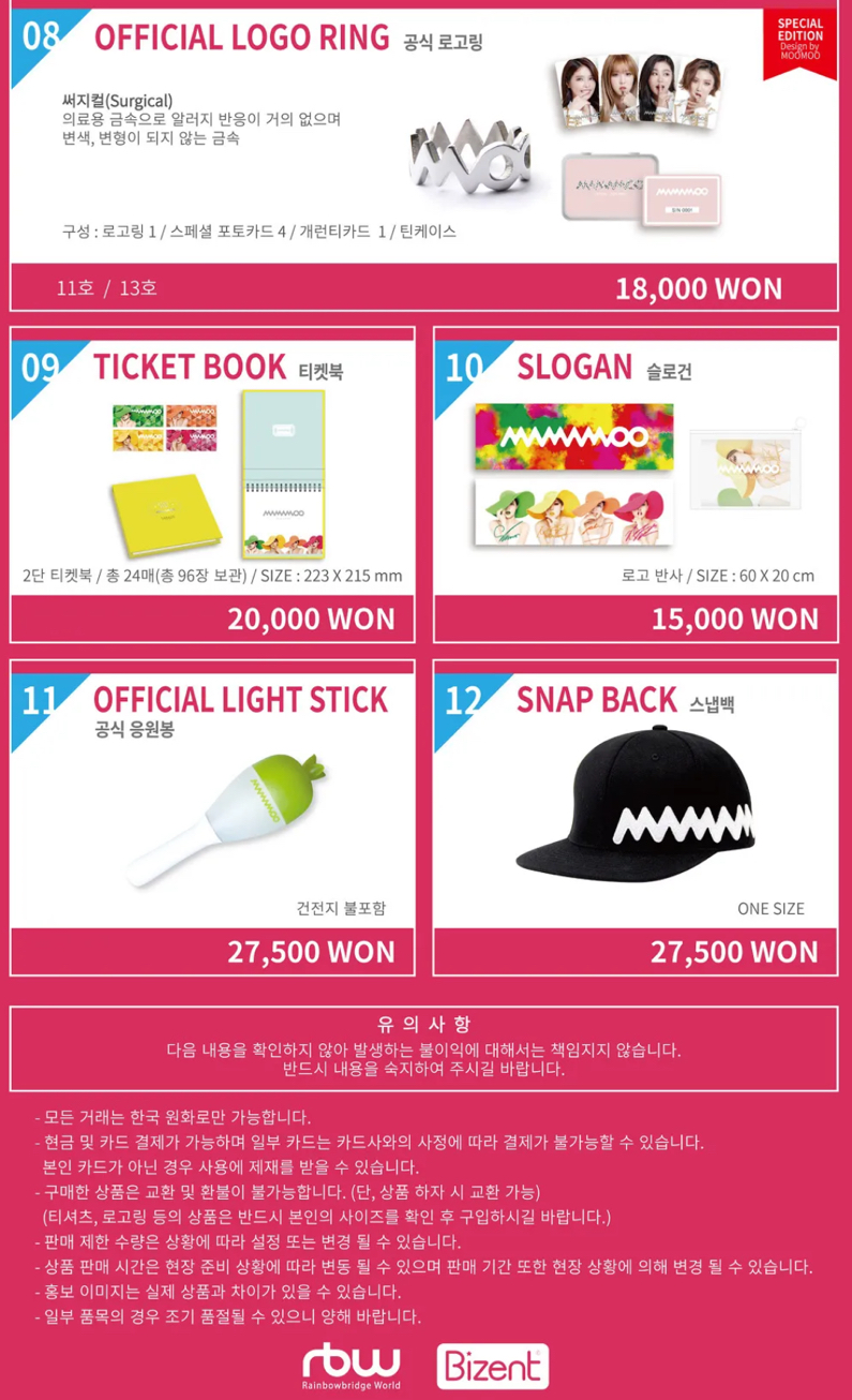 Official Goods