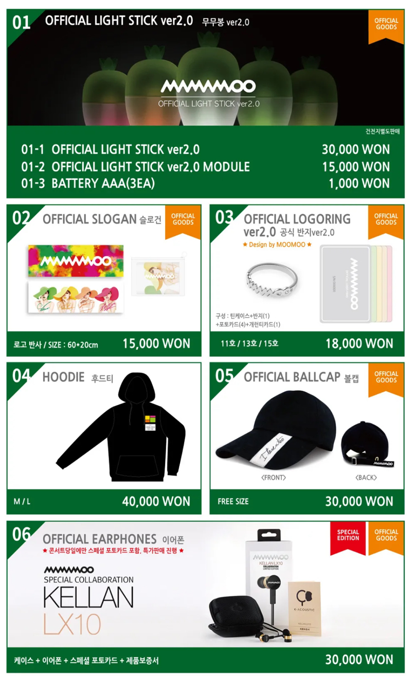 Official Goods