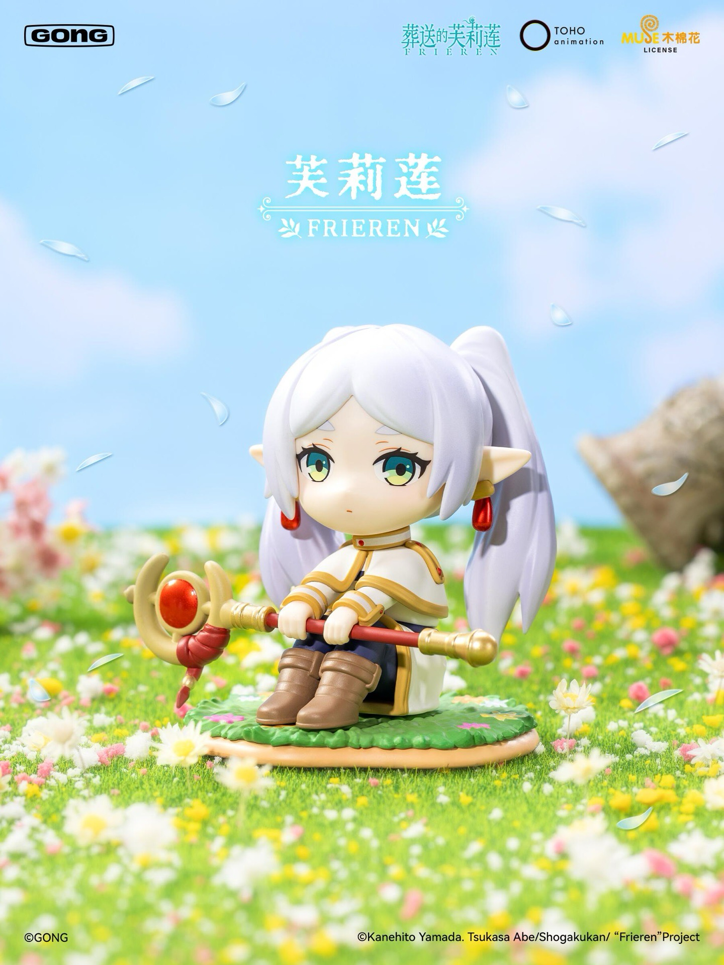 公仔盲盒