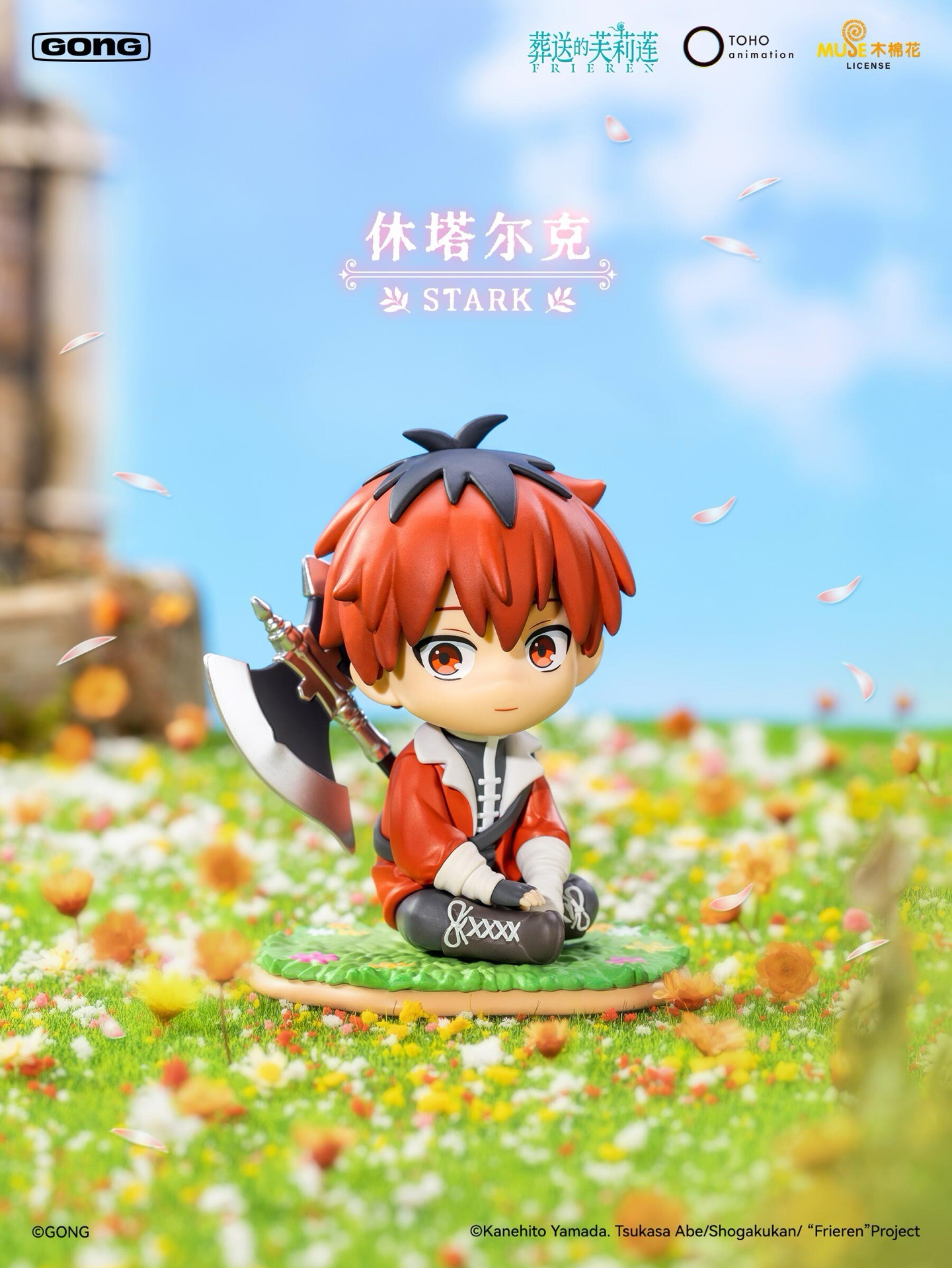 公仔盲盒