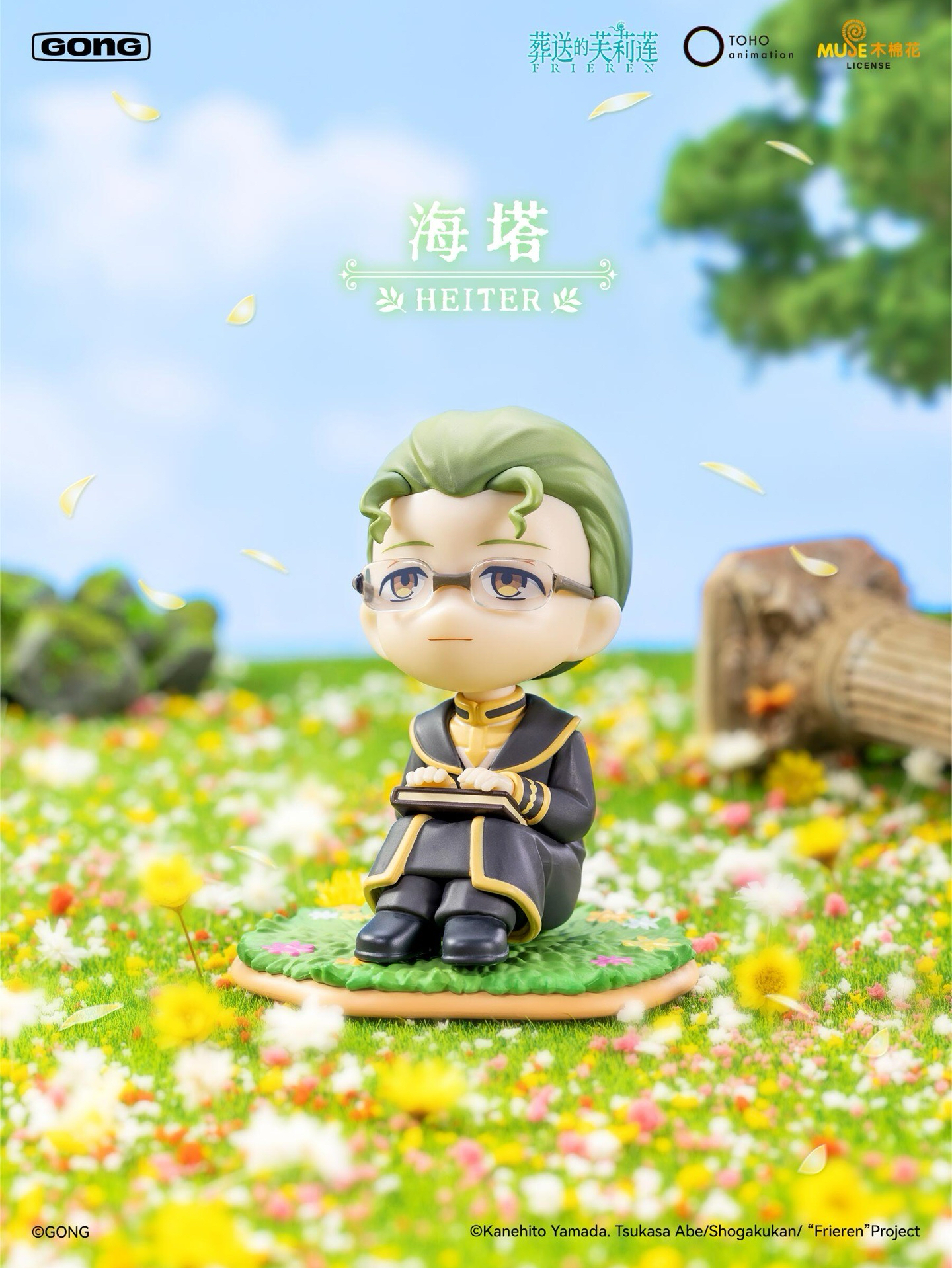 公仔盲盒