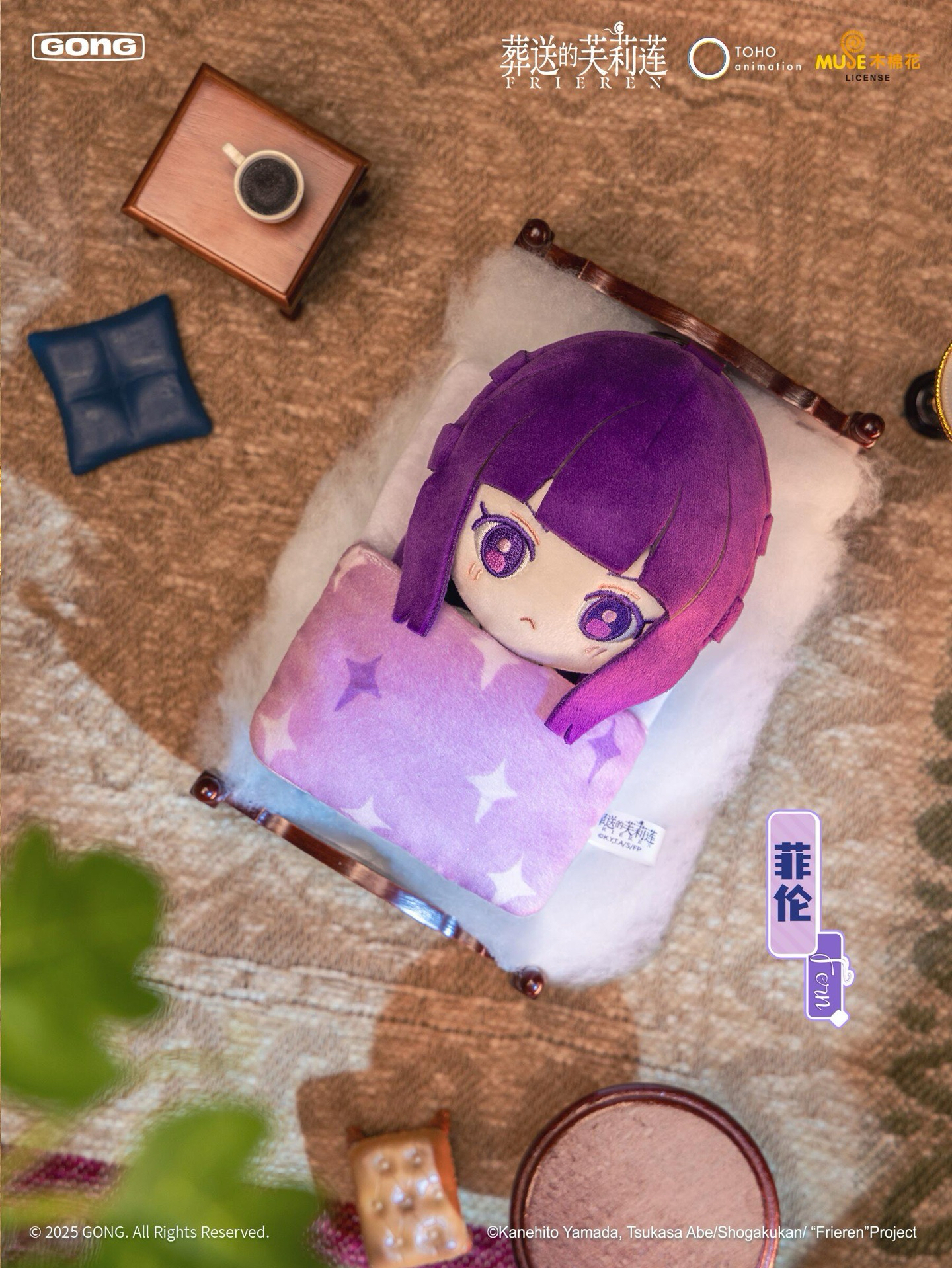 貪睡毛絨系列盲盒