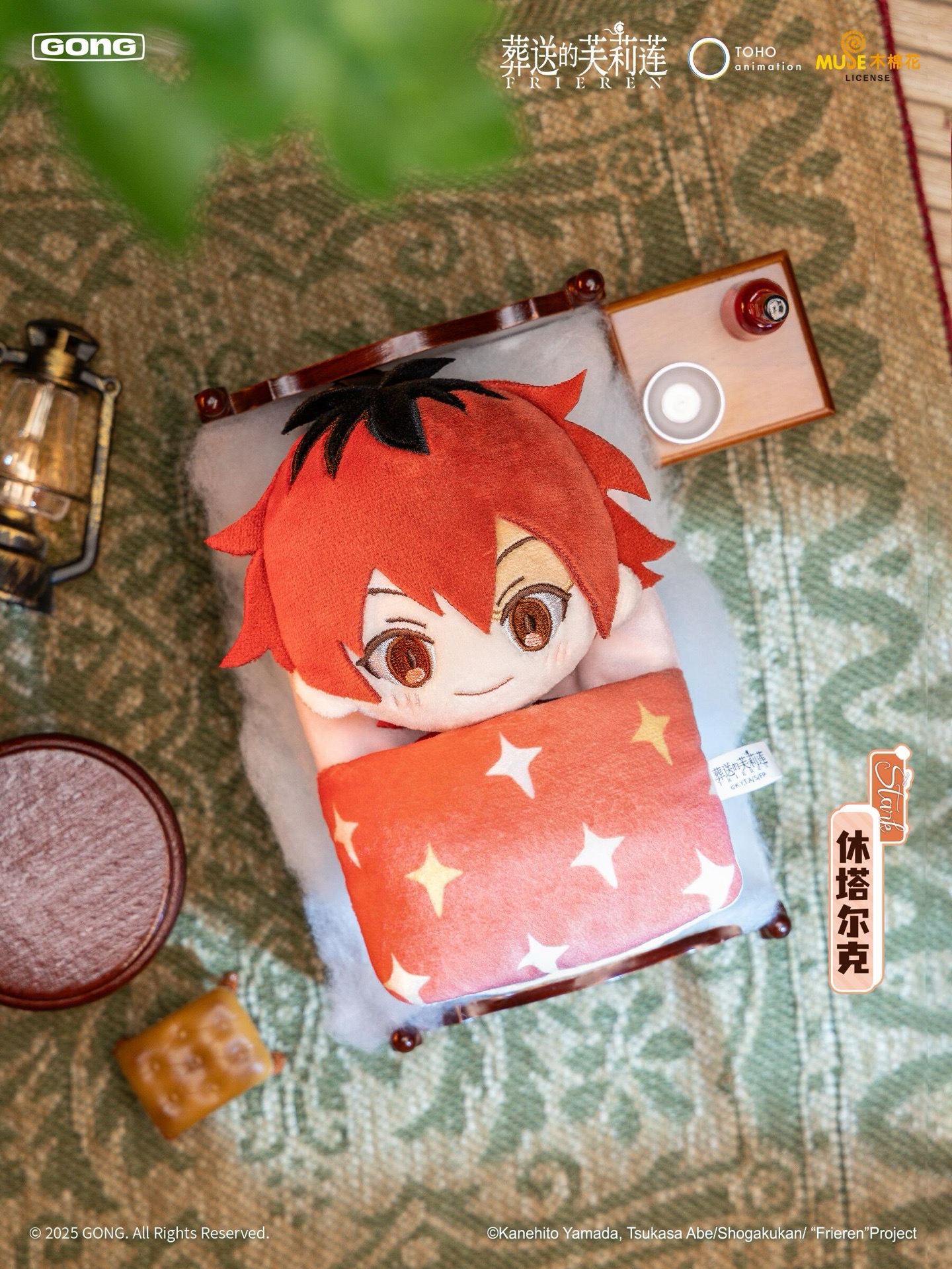 貪睡毛絨系列盲盒