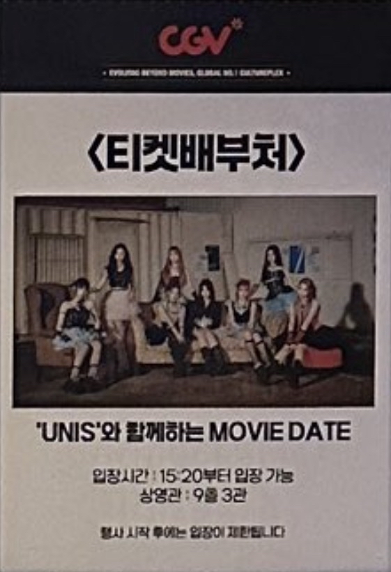 CGV Movie ‘DATE’ with UNIS