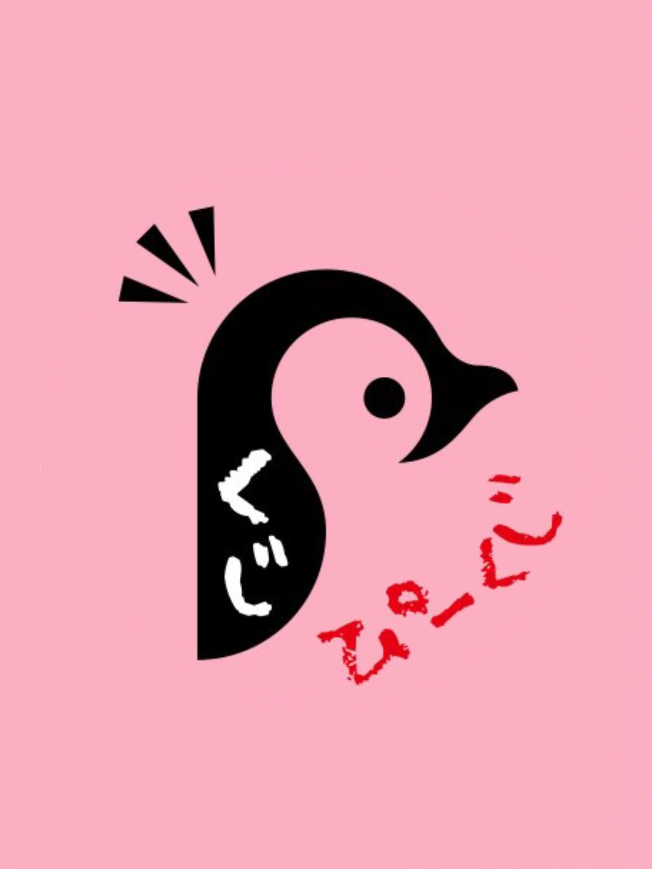 Pくじ（P-Kuji）