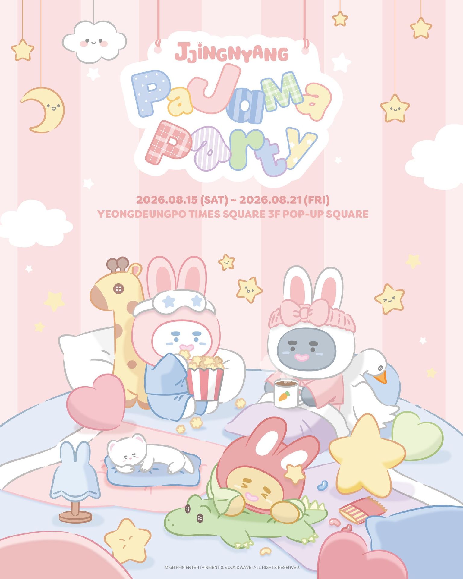 'JJING-NYANG’ PAJAMA PARTY