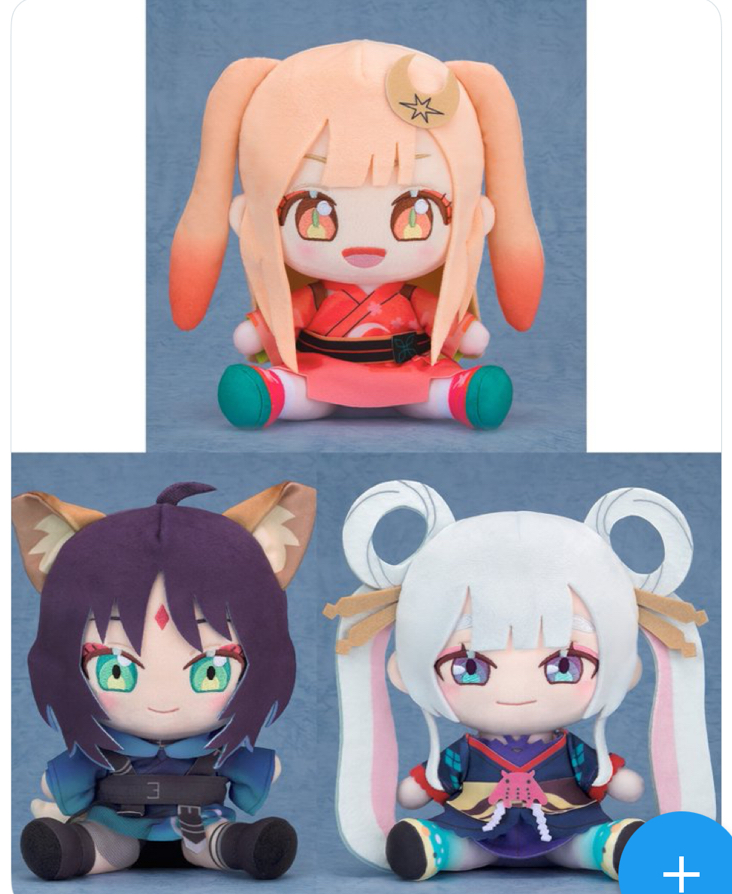 Good smile X 超かぐや姫！ぬい