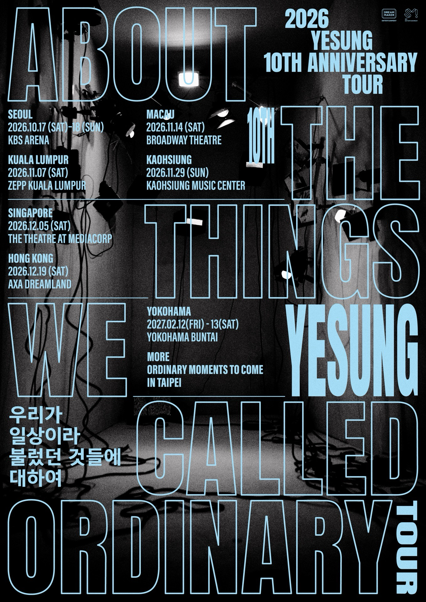 2026 YESUNG 10TH ANNIVERSARY TOUR：ABOUT THE THINGS WE CALLED ORDINARY