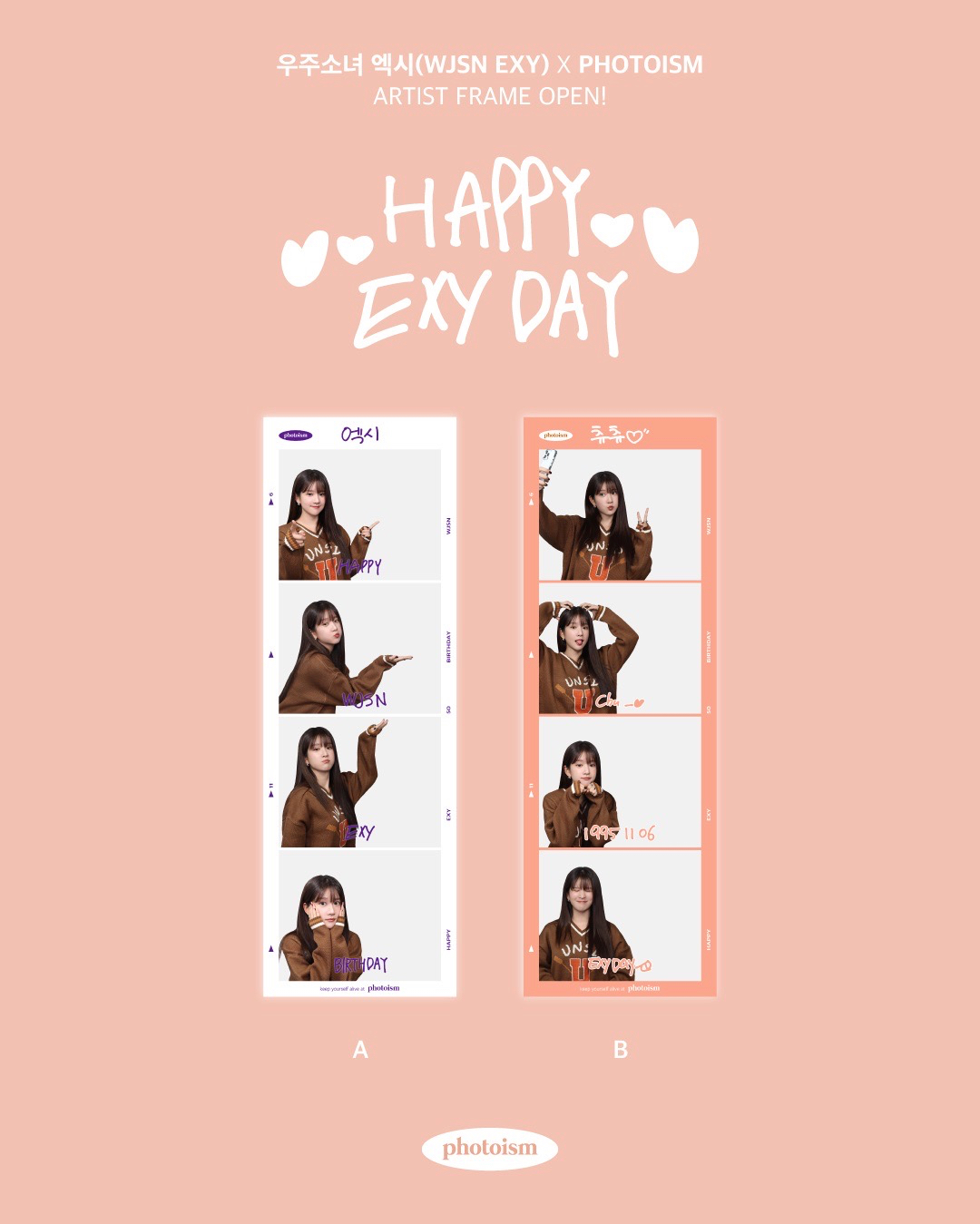 EXY生日聯名