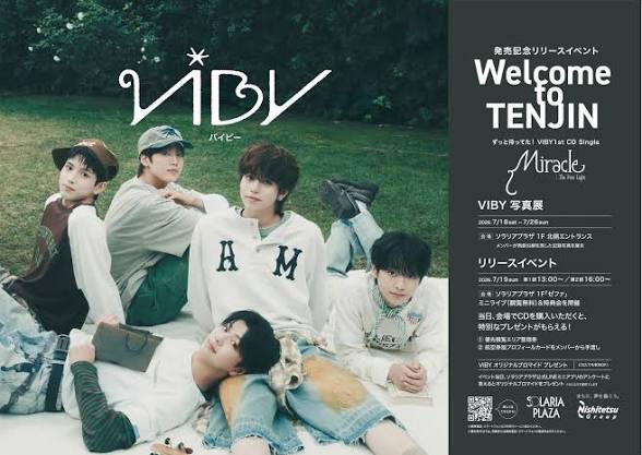 西鐵集團 x VIBY Welcome to TENJIN!