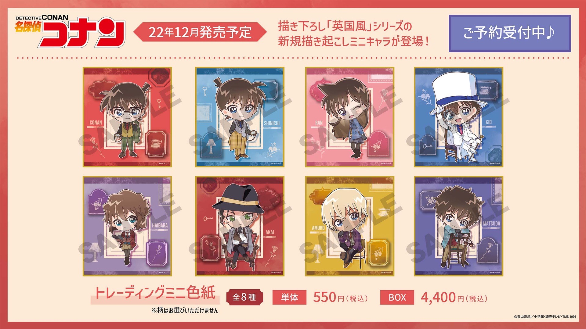 Q版