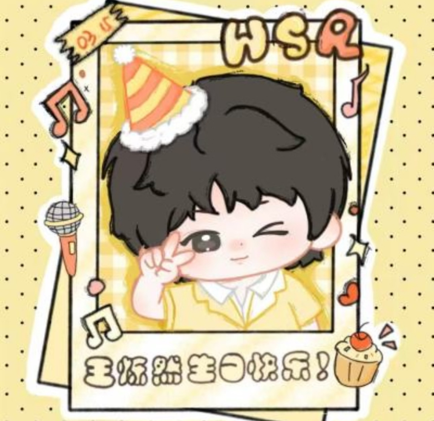 王爍然15cm生日款暖陽棉花娃娃