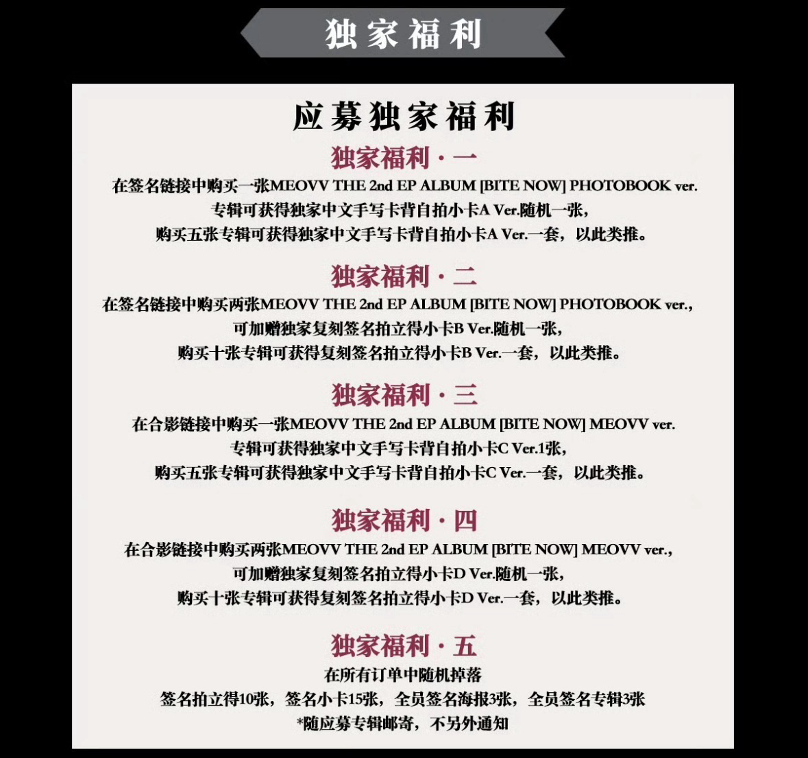 泡泡摩奇上海線下簽售