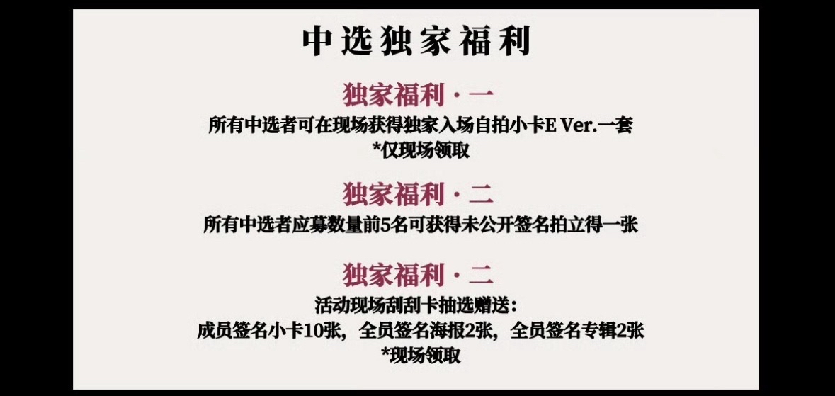 泡泡摩奇上海線下簽售