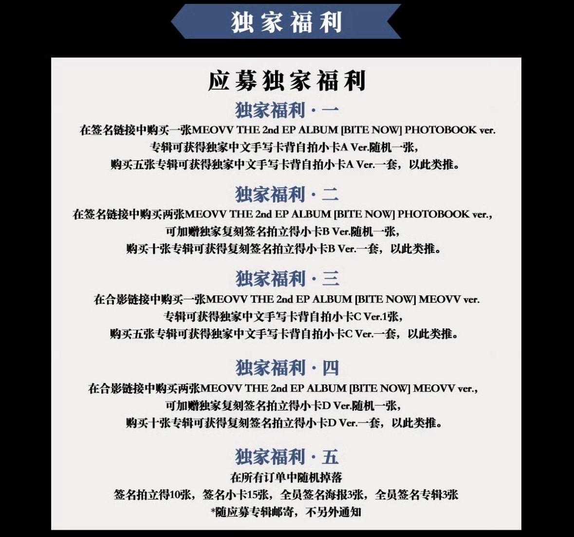 泡泡摩奇北京線下簽售