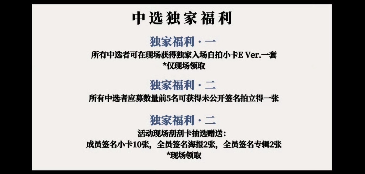 泡泡摩奇北京線下簽售