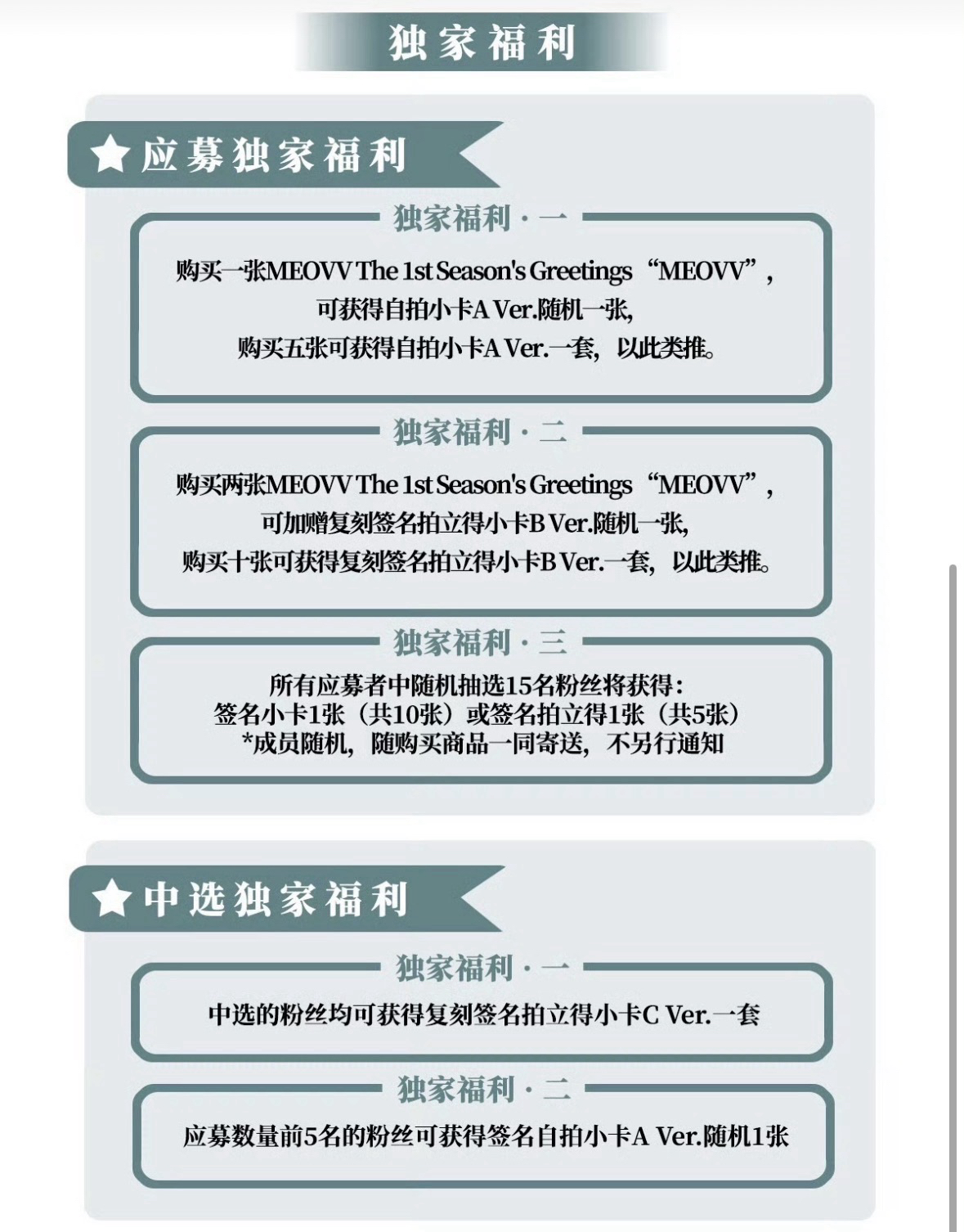 泡泡摩奇 線上簽售2.0