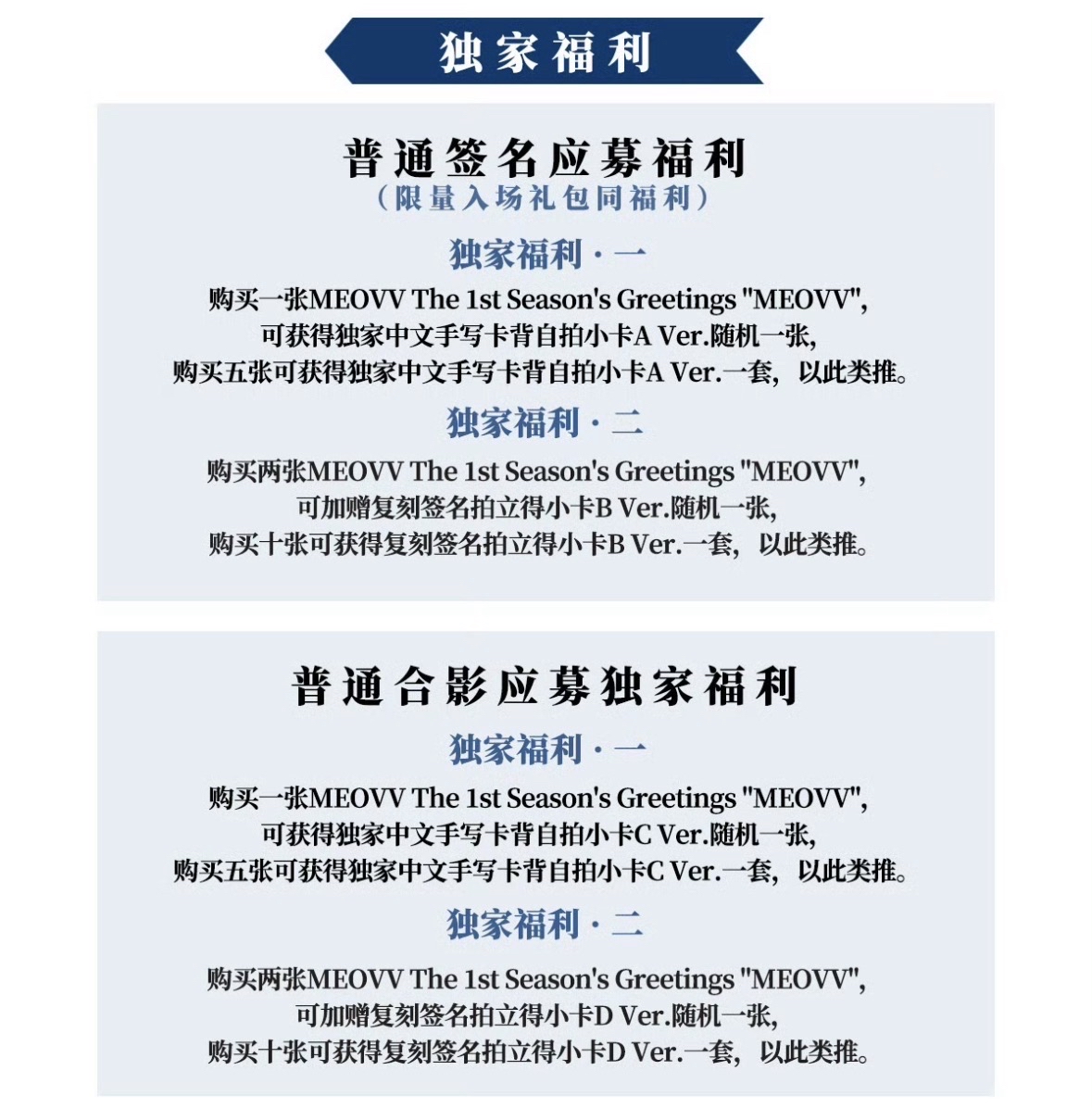 泡泡摩奇上海線下簽售