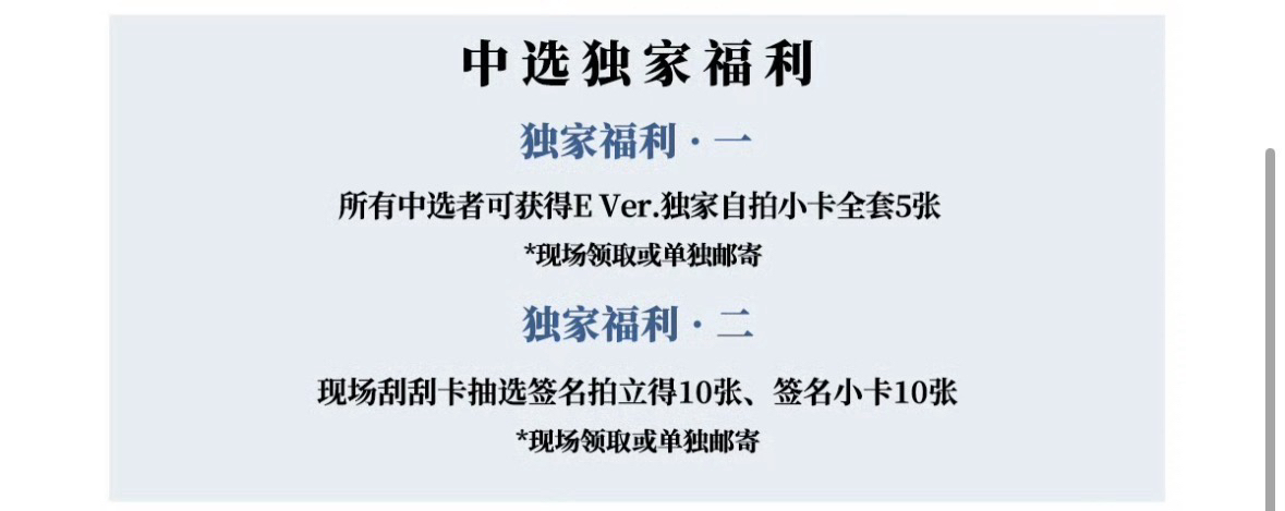泡泡摩奇上海線下簽售