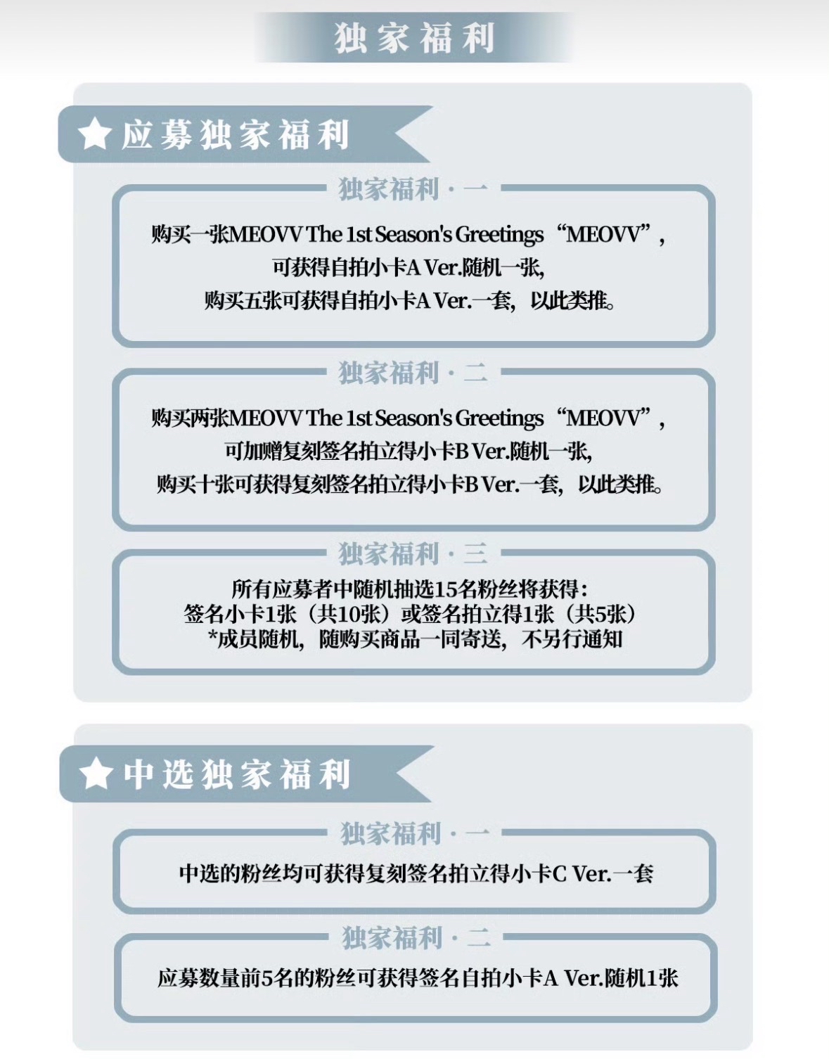 泡泡摩奇 線上簽售
