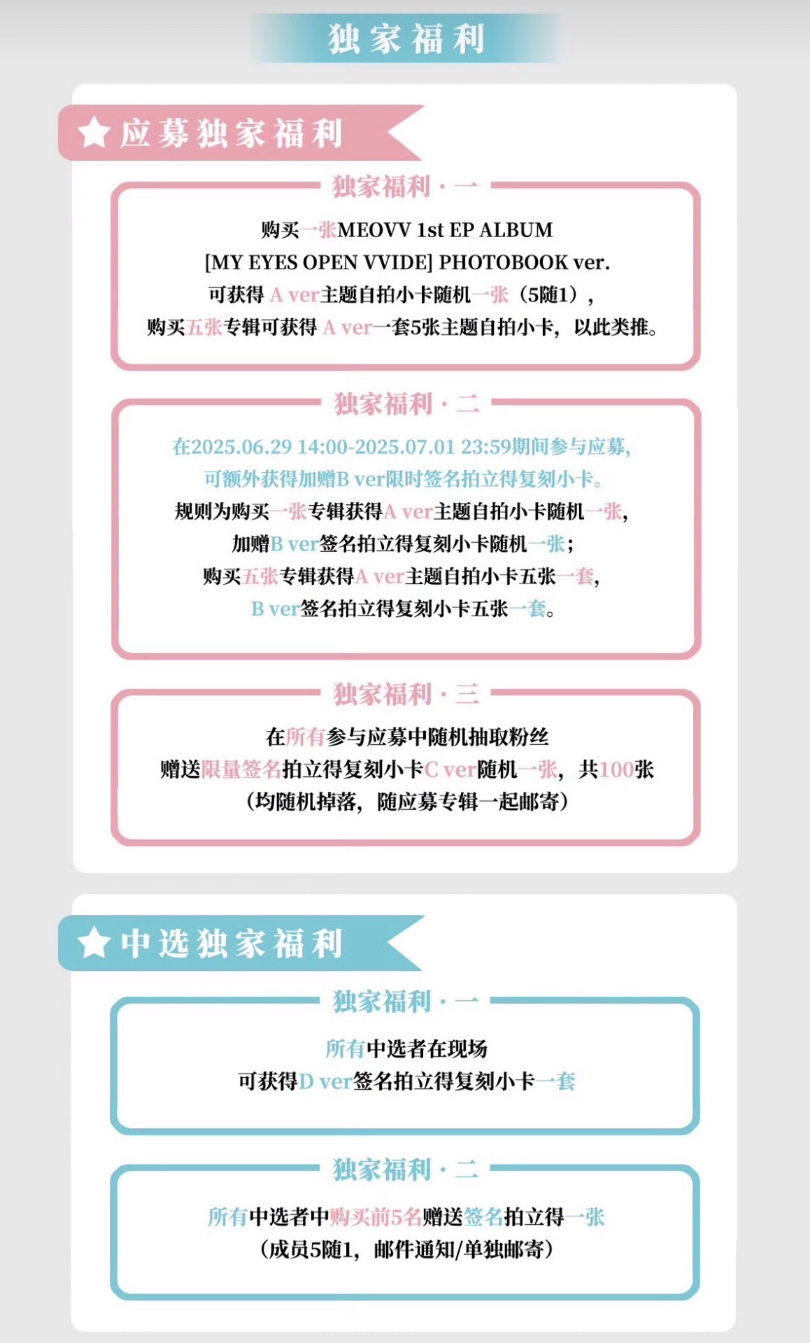 泡泡摩奇上海線下簽售