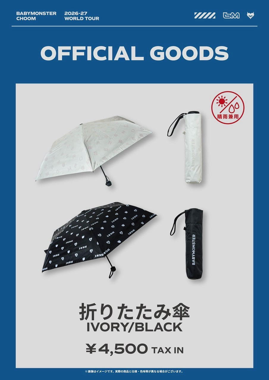 日本場週