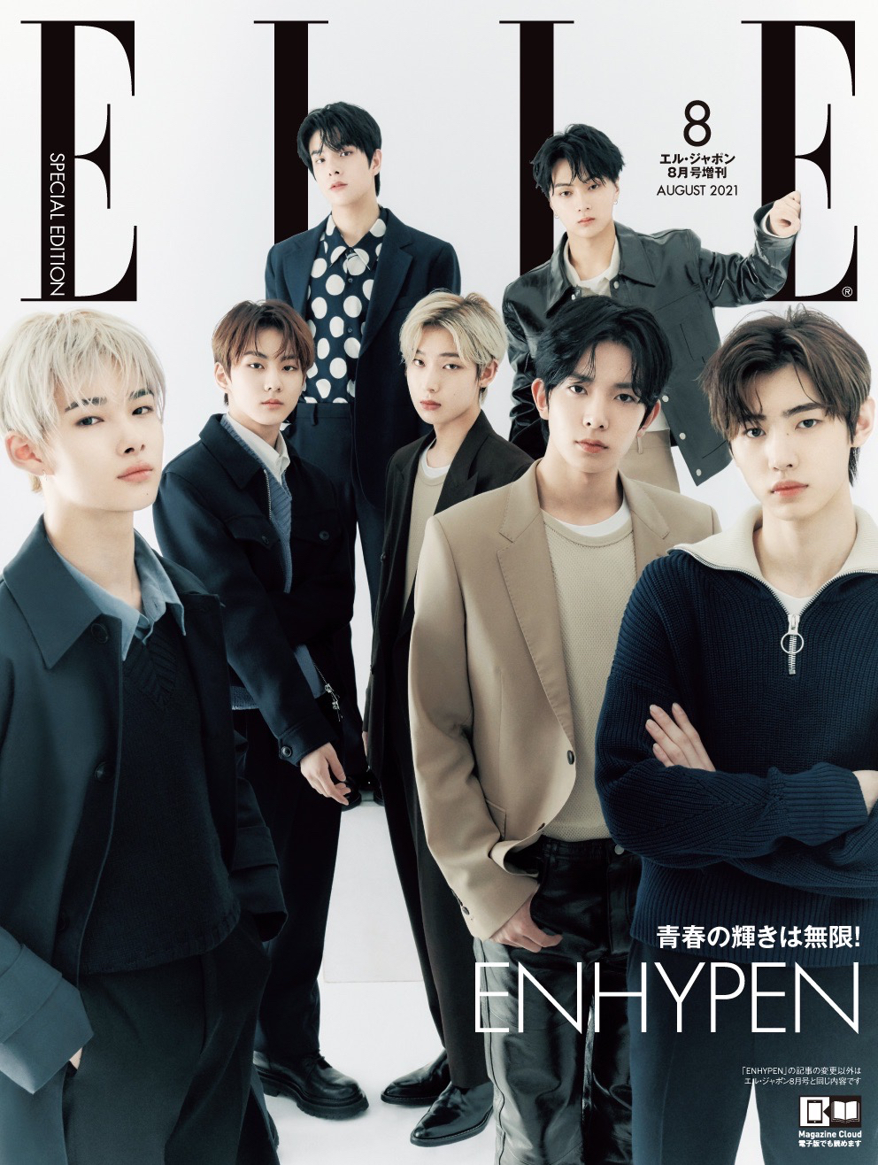 ELLE JAPON x ENHYPEN(2021.08)