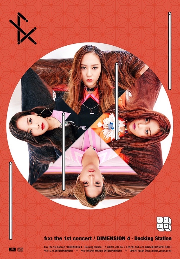 f(x) the 1st concert DIMENSION 4–Docking Station