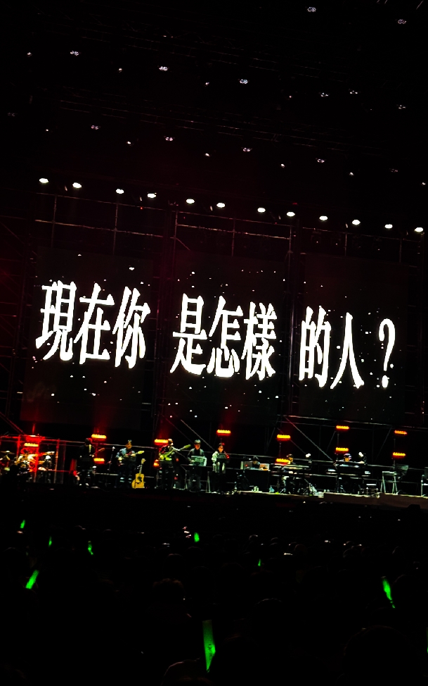 穹稻穗躬緣