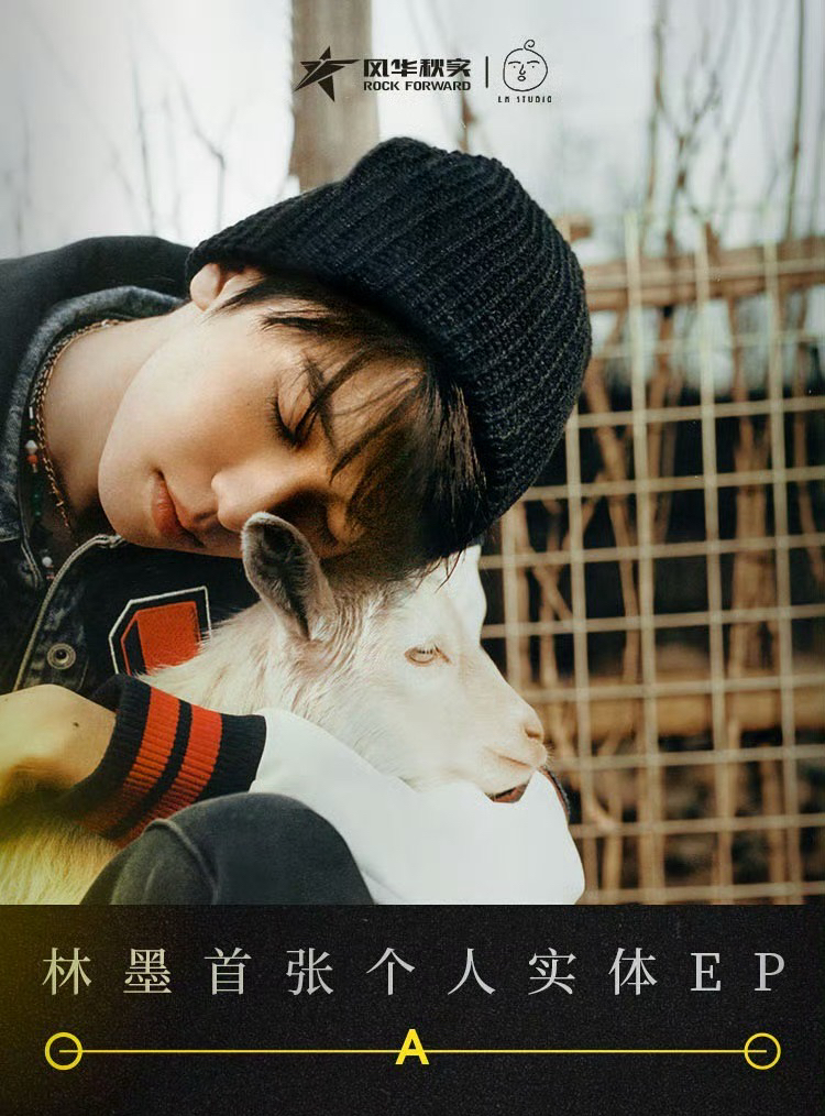EP《OAO》