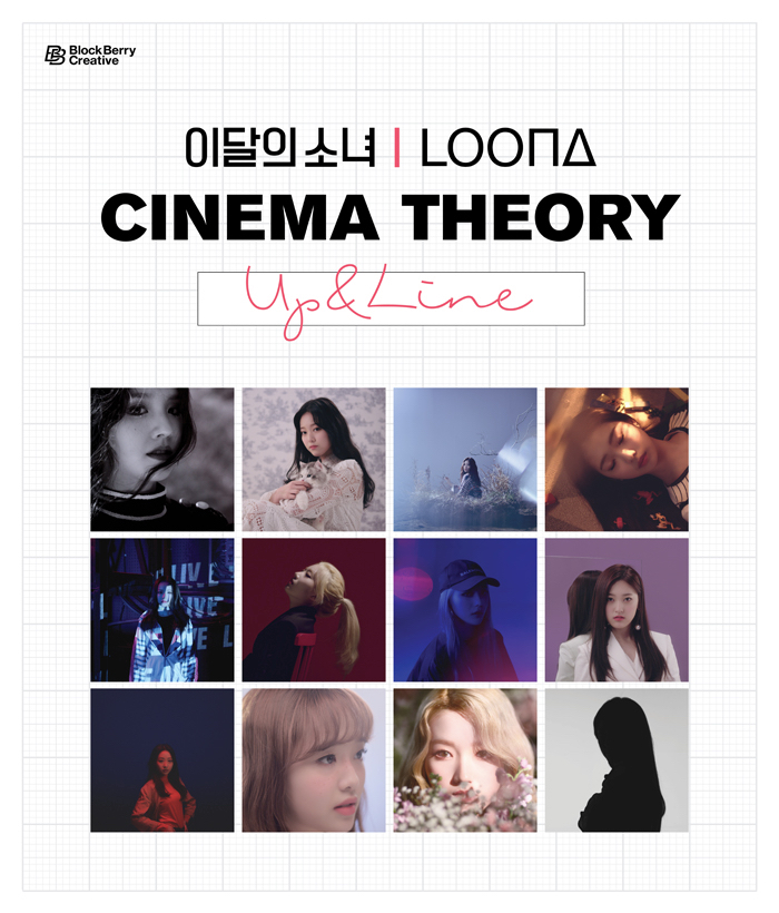 LOONA Cinema Theory: Up & Line
