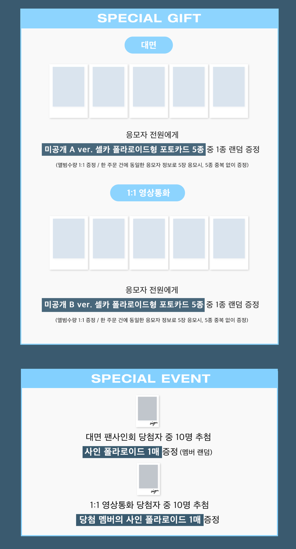 Jump Up 5.0 250810