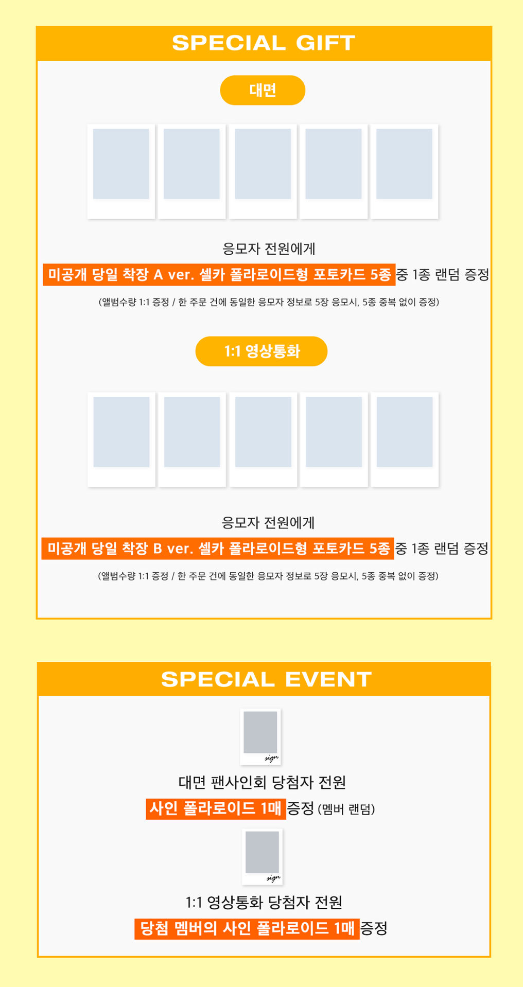 Jump Up 6.0 250815