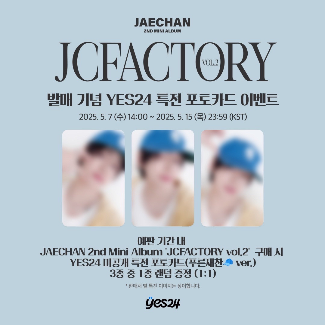 JCFACTORY vol.2 Yes24 預購特典| JAECHAN - JCFACTORY vol.2
