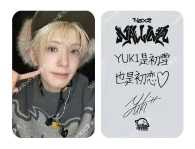 迷一 星河簽售 玉桂🦦