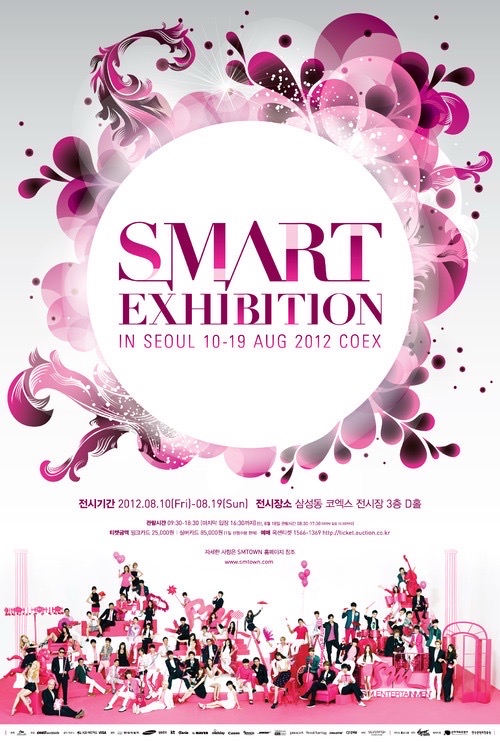S.M.ART EXHIBITION