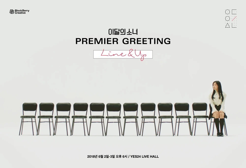 LOONA Premier Greeting: Line & Up