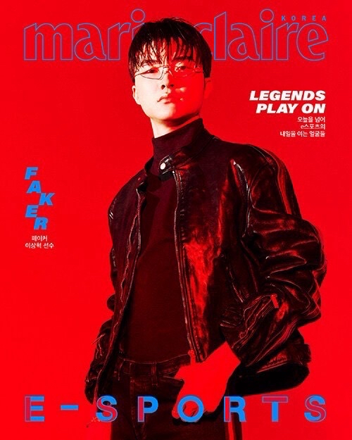 Marie Claire 電競專刊