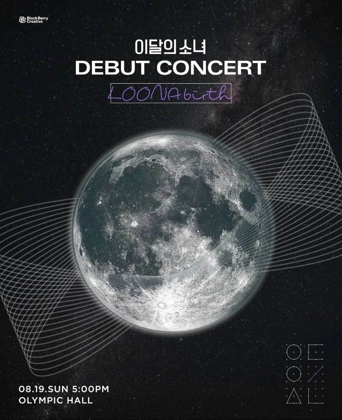 LOONA 1st Concert: LOONAbirth